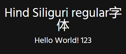Hind-Siliguri-regular