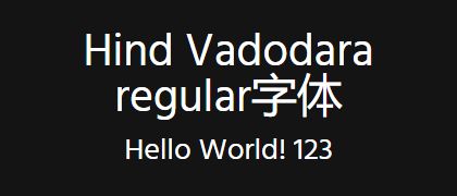 Hind-Vadodara-regular