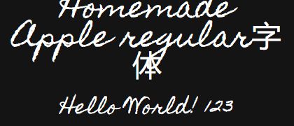 Homemade-Apple-regular