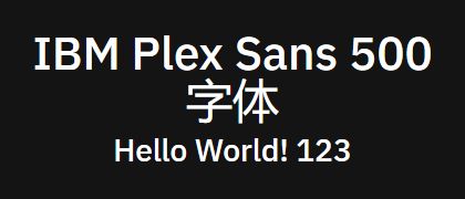 IBM-Plex-Sans-500