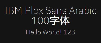 IBM-Plex-Sans-Arabic-100