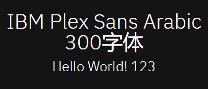 IBM-Plex-Sans-Arabic-300