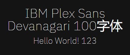 IBM-Plex-Sans-Devanagari-100