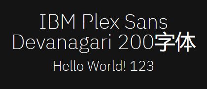 IBM-Plex-Sans-Devanagari-200