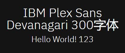 IBM-Plex-Sans-Devanagari-300