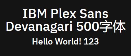 IBM-Plex-Sans-Devanagari-500