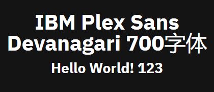 IBM-Plex-Sans-Devanagari-700