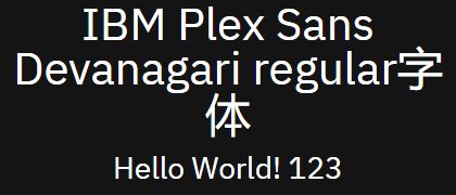 IBM-Plex-Sans-Devanagari-regular