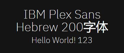 IBM-Plex-Sans-Hebrew-200