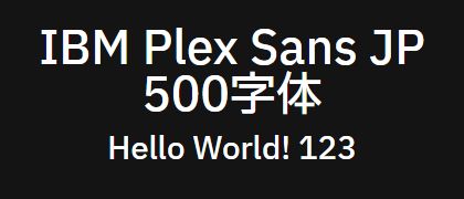 IBM-Plex-Sans-JP-500