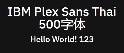 IBM-Plex-Sans-Thai-500