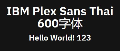IBM-Plex-Sans-Thai-600