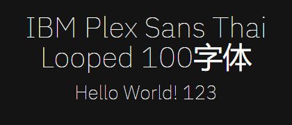 IBM-Plex-Sans-Thai-Looped-100