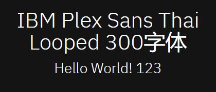 IBM-Plex-Sans-Thai-Looped-300