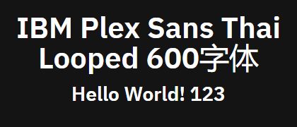 IBM-Plex-Sans-Thai-Looped-600