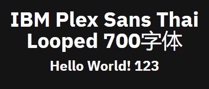 IBM-Plex-Sans-Thai-Looped-700