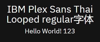 IBM-Plex-Sans-Thai-Looped-regular