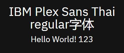 IBM-Plex-Sans-Thai-regular