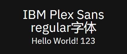 IBM-Plex-Sans-regular
