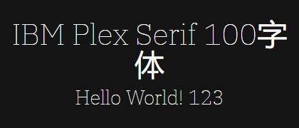 IBM-Plex-Serif-100