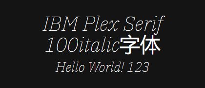 IBM-Plex-Serif-100italic