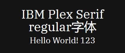 IBM-Plex-Serif-regular