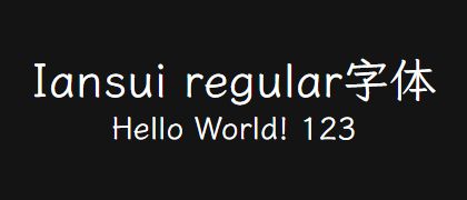 Iansui-regular