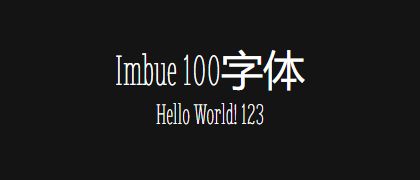 Imbue-100