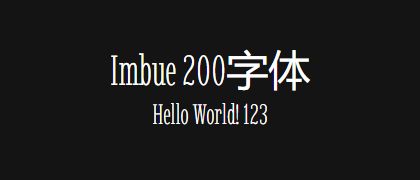Imbue-200