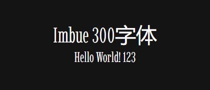 Imbue-300