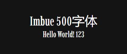Imbue-500