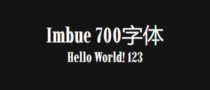 Imbue-700