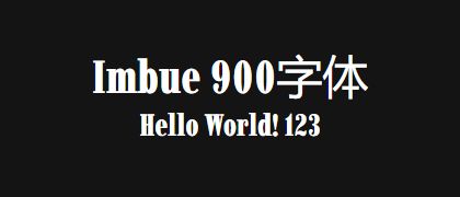 Imbue-900