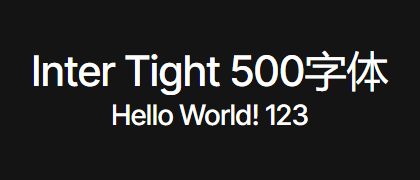 Inter-Tight-500