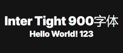Inter-Tight-900