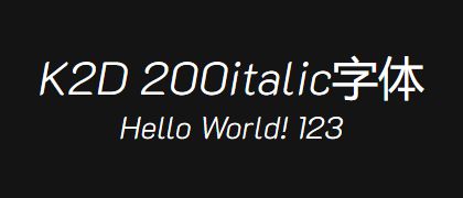 K2D-200italic