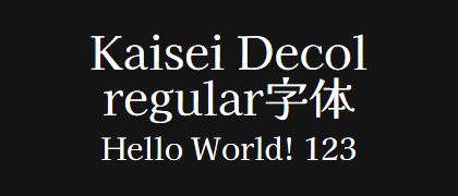 Kaisei-Decol-regular