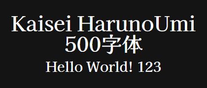Kaisei-HarunoUmi-500