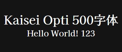 Kaisei-Opti-500