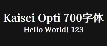 Kaisei-Opti-700