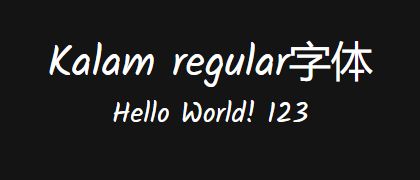 Kalam-regular