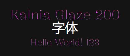 Kalnia-Glaze-200