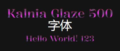 Kalnia-Glaze-500