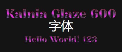 Kalnia-Glaze-600