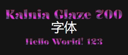 Kalnia-Glaze-700
