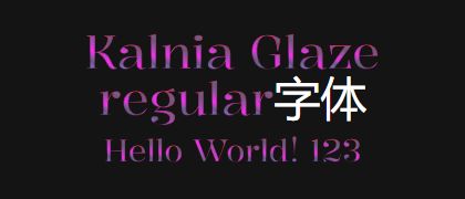 Kalnia-Glaze-regular