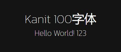 Kanit-100