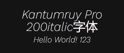 Kantumruy-Pro-200italic