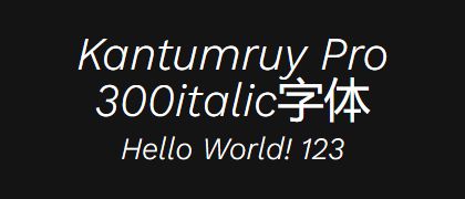 Kantumruy-Pro-300italic