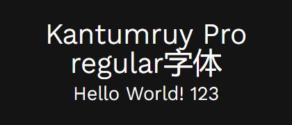 Kantumruy-Pro-regular